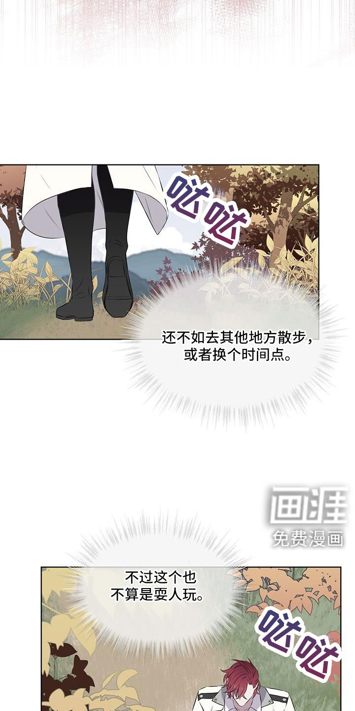 第65章：【第二季】你选吧