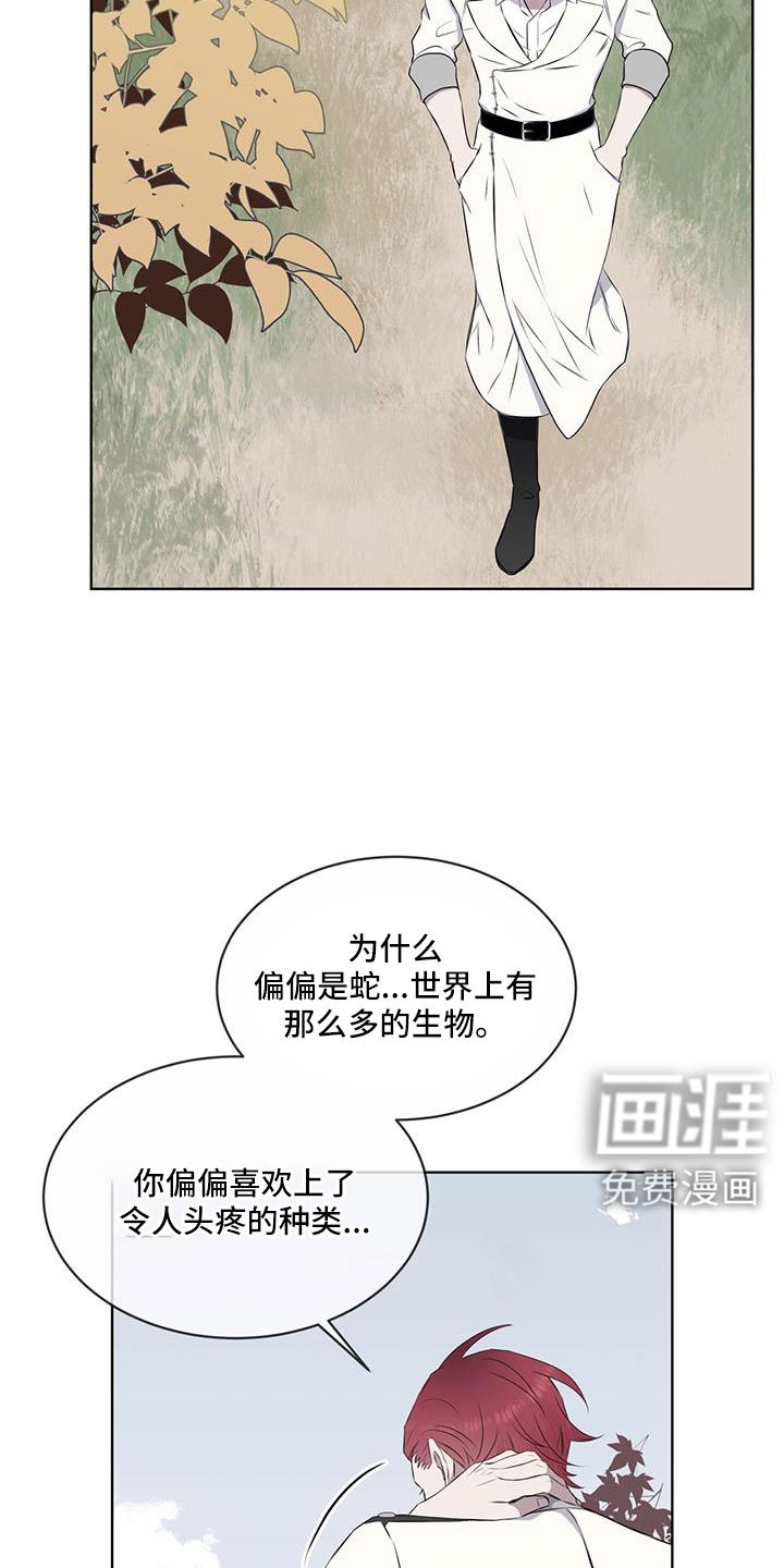 第65章：【第二季】你选吧