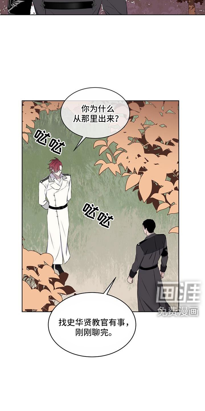 第65章：【第二季】你选吧