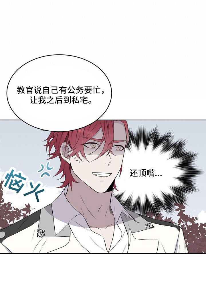 第65章：【第二季】你选吧