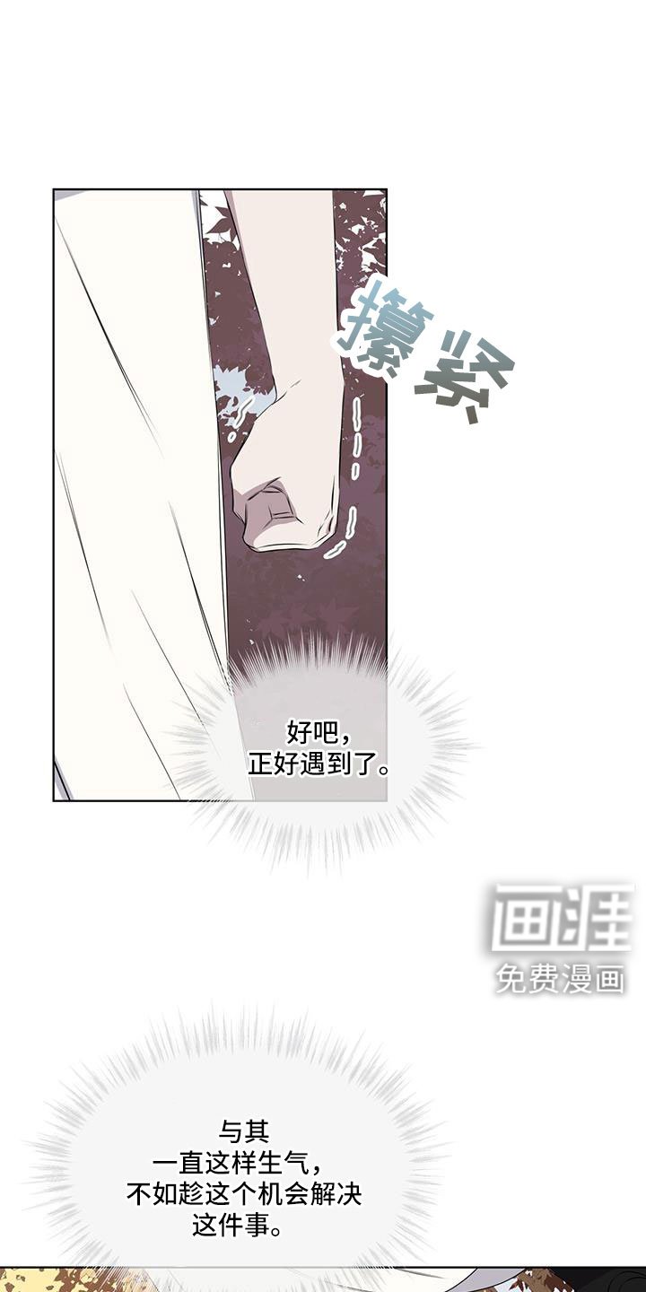 第65章：【第二季】你选吧