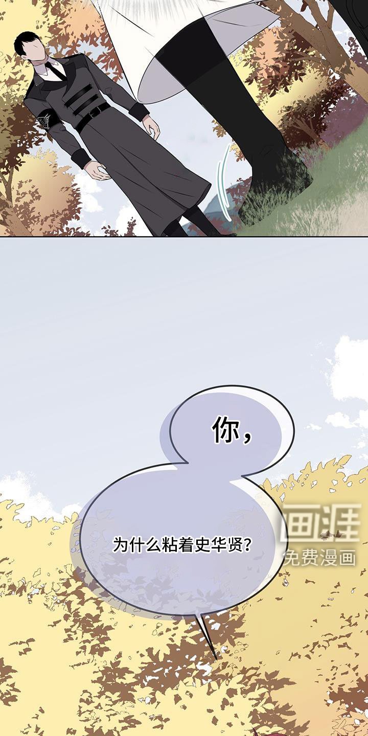 第65章：【第二季】你选吧