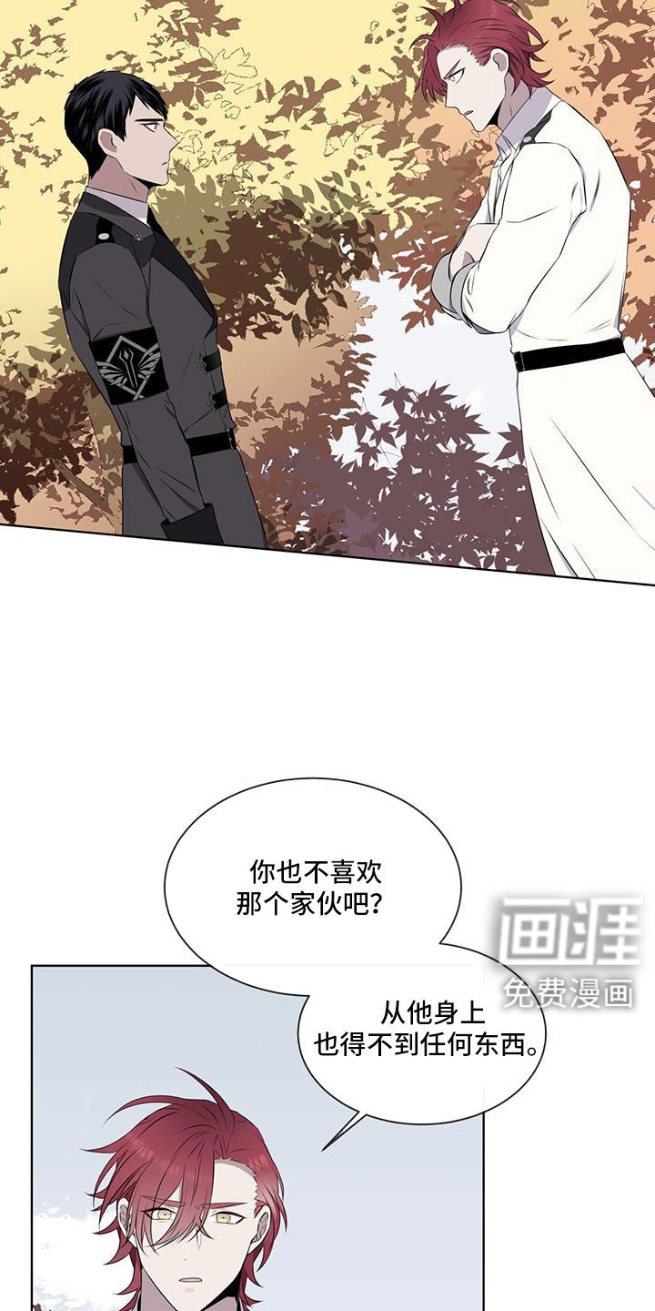 第65章：【第二季】你选吧