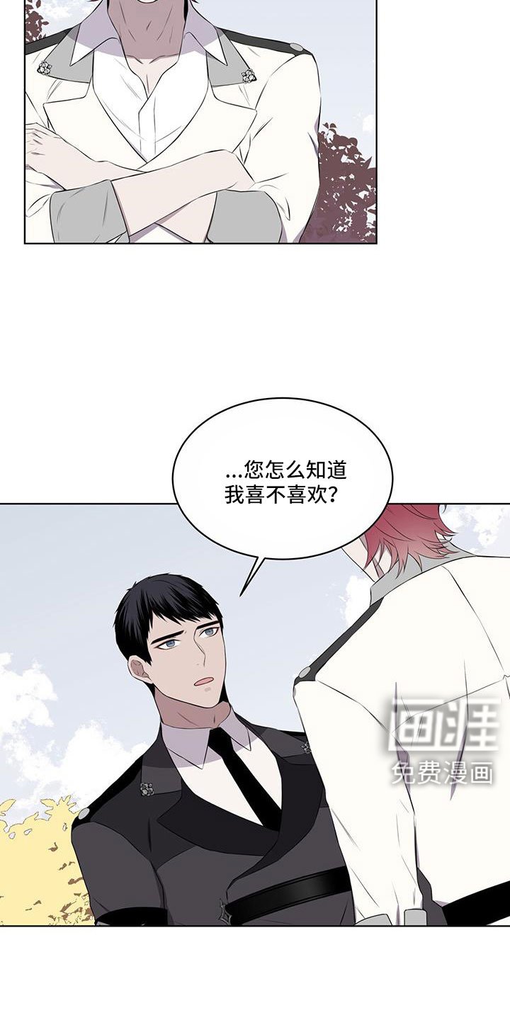 第65章：【第二季】你选吧