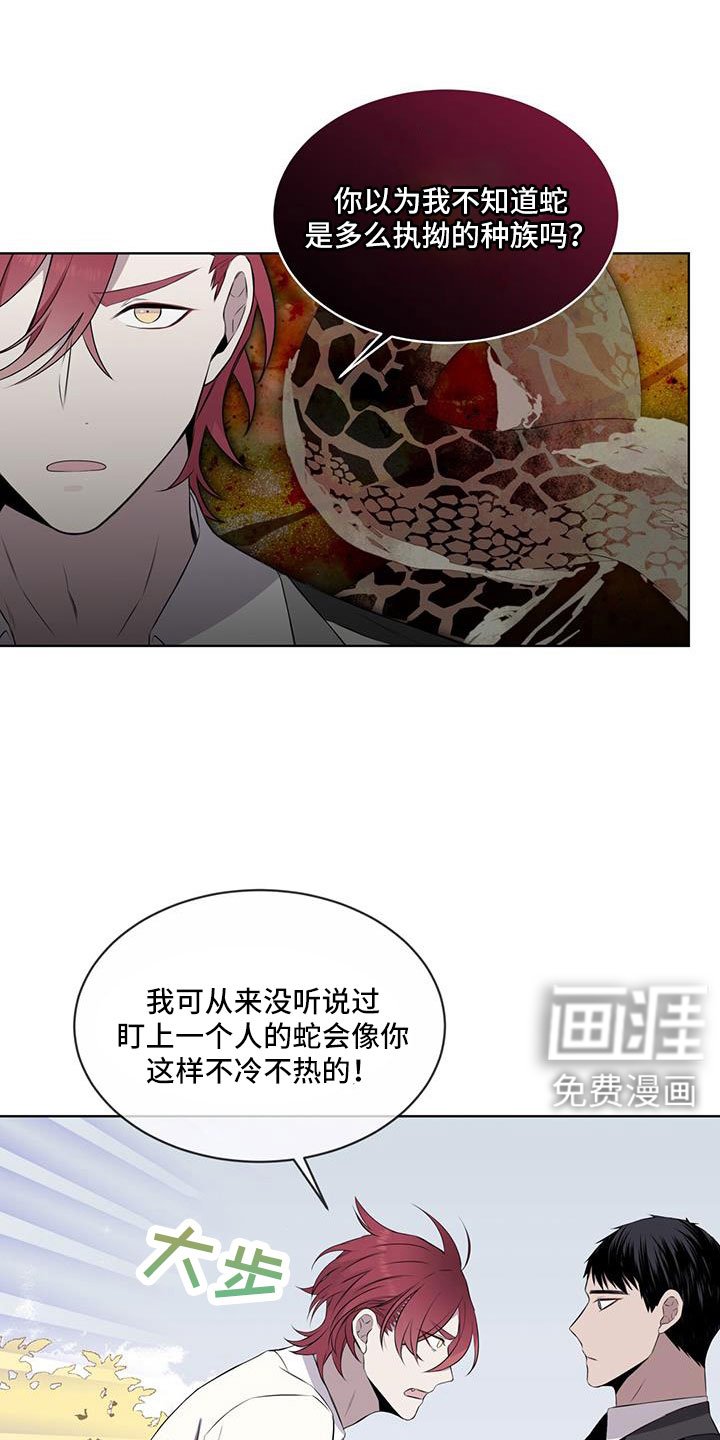 第65章：【第二季】你选吧