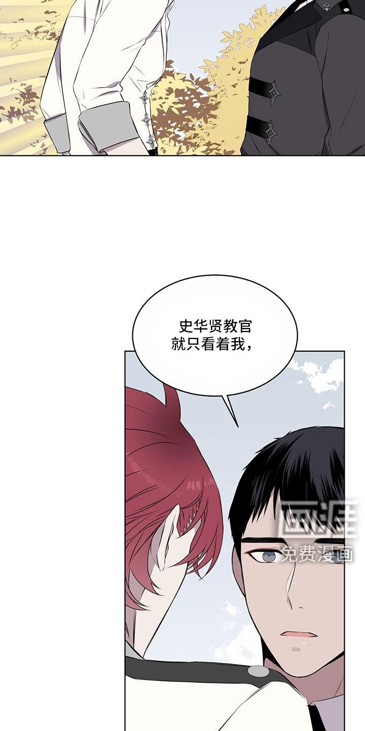 第65章：【第二季】你选吧