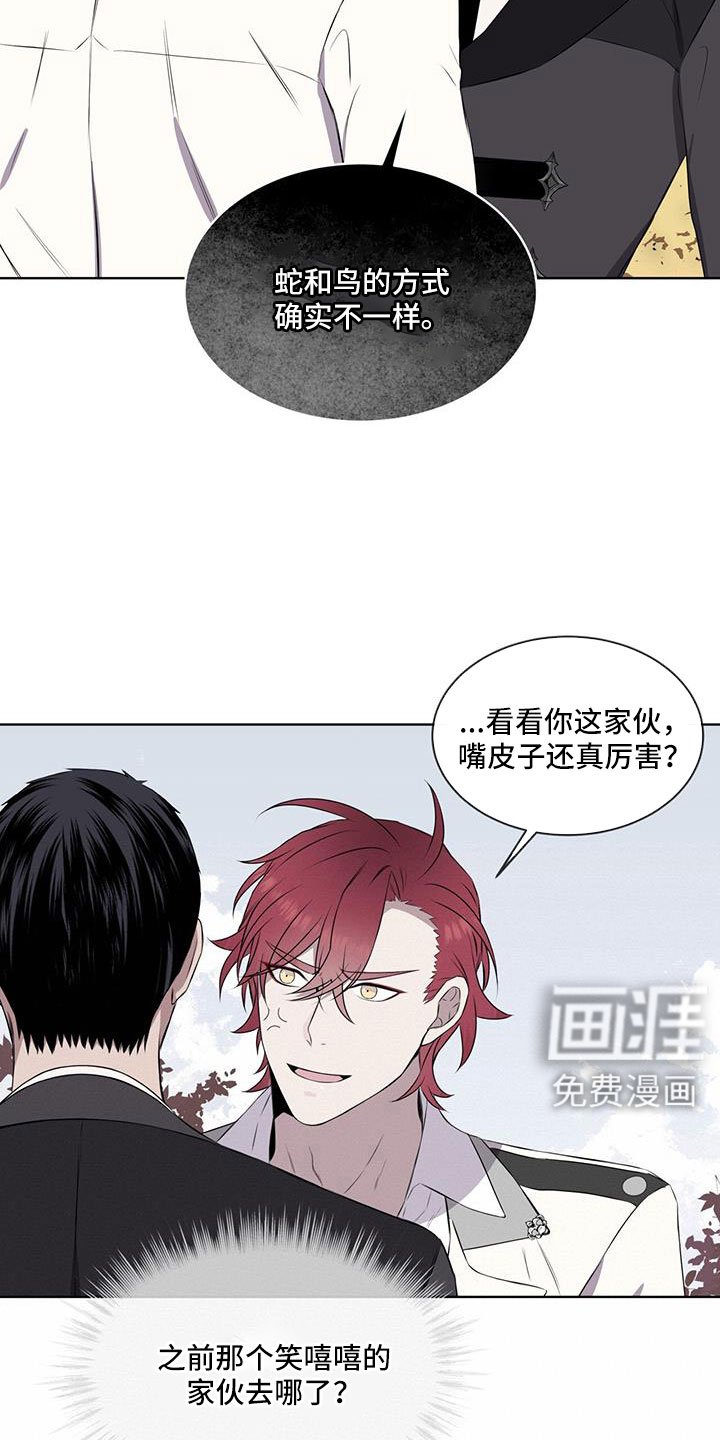 第65章：【第二季】你选吧