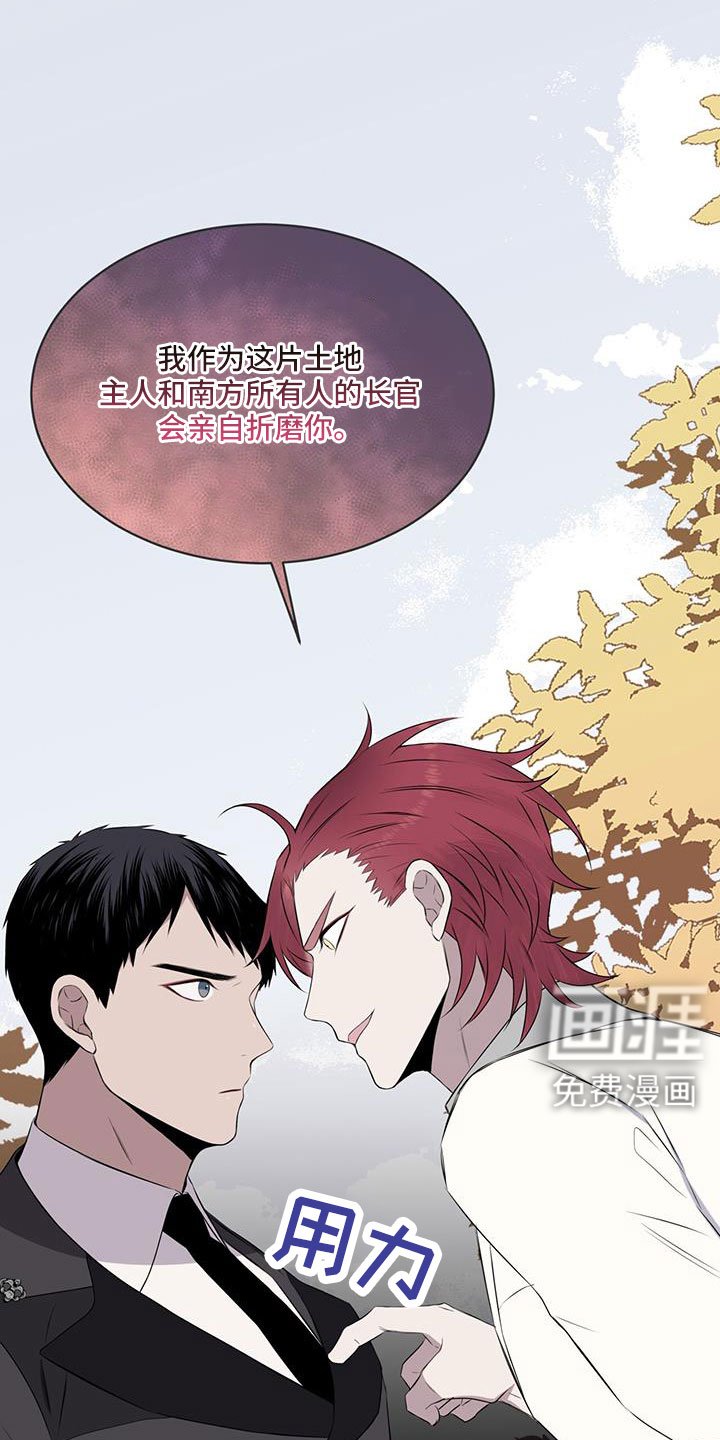 第65章：【第二季】你选吧