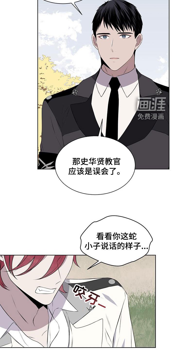 第66章：【第二季】适可而止