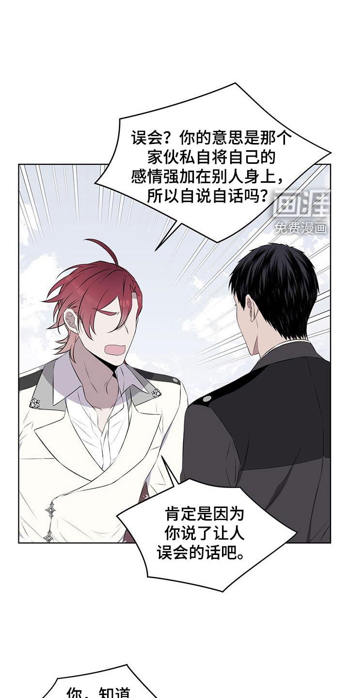 第66章：【第二季】适可而止
