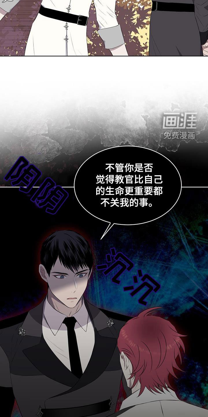 第66章：【第二季】适可而止