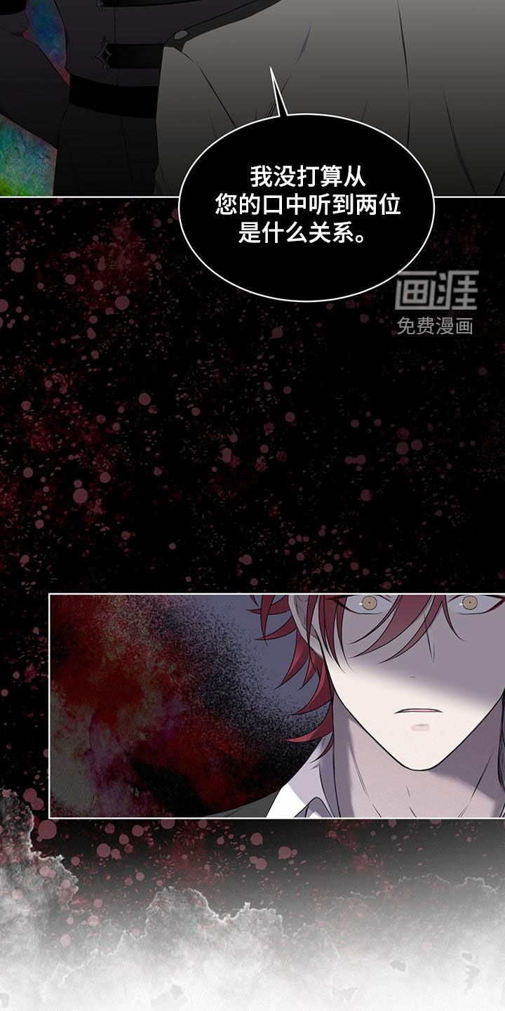 第66章：【第二季】适可而止