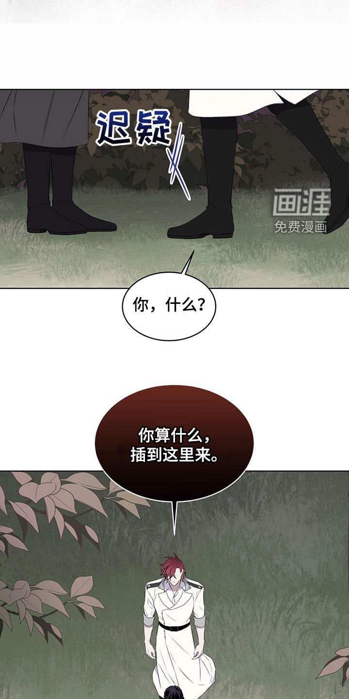 第66章：【第二季】适可而止