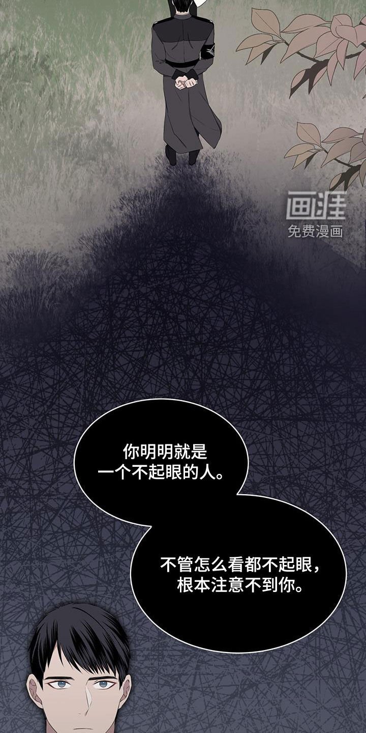 第66章：【第二季】适可而止