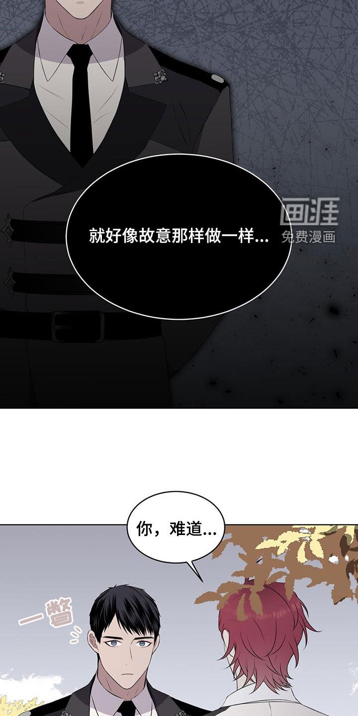 第66章：【第二季】适可而止