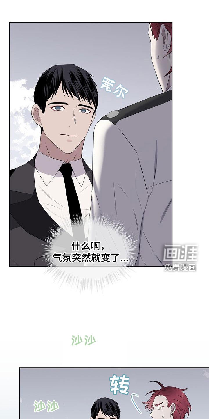 第66章：【第二季】适可而止