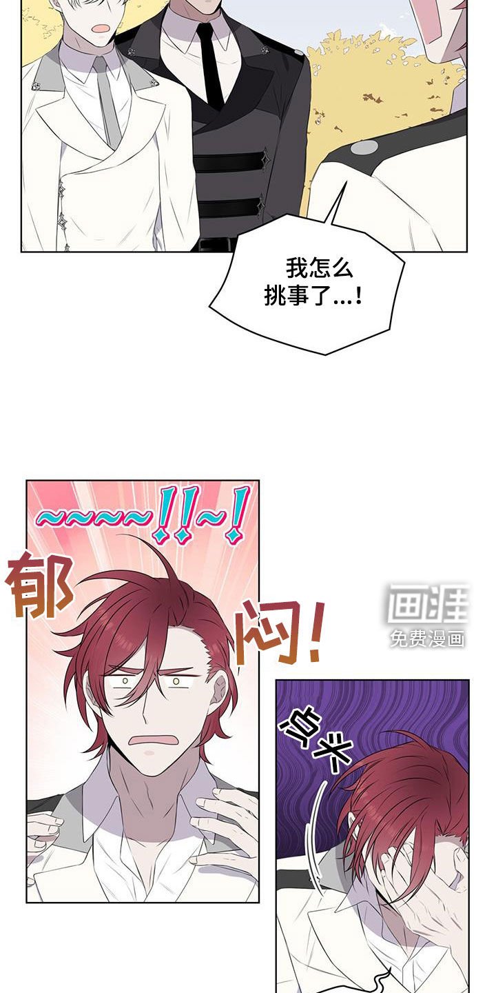 第66章：【第二季】适可而止
