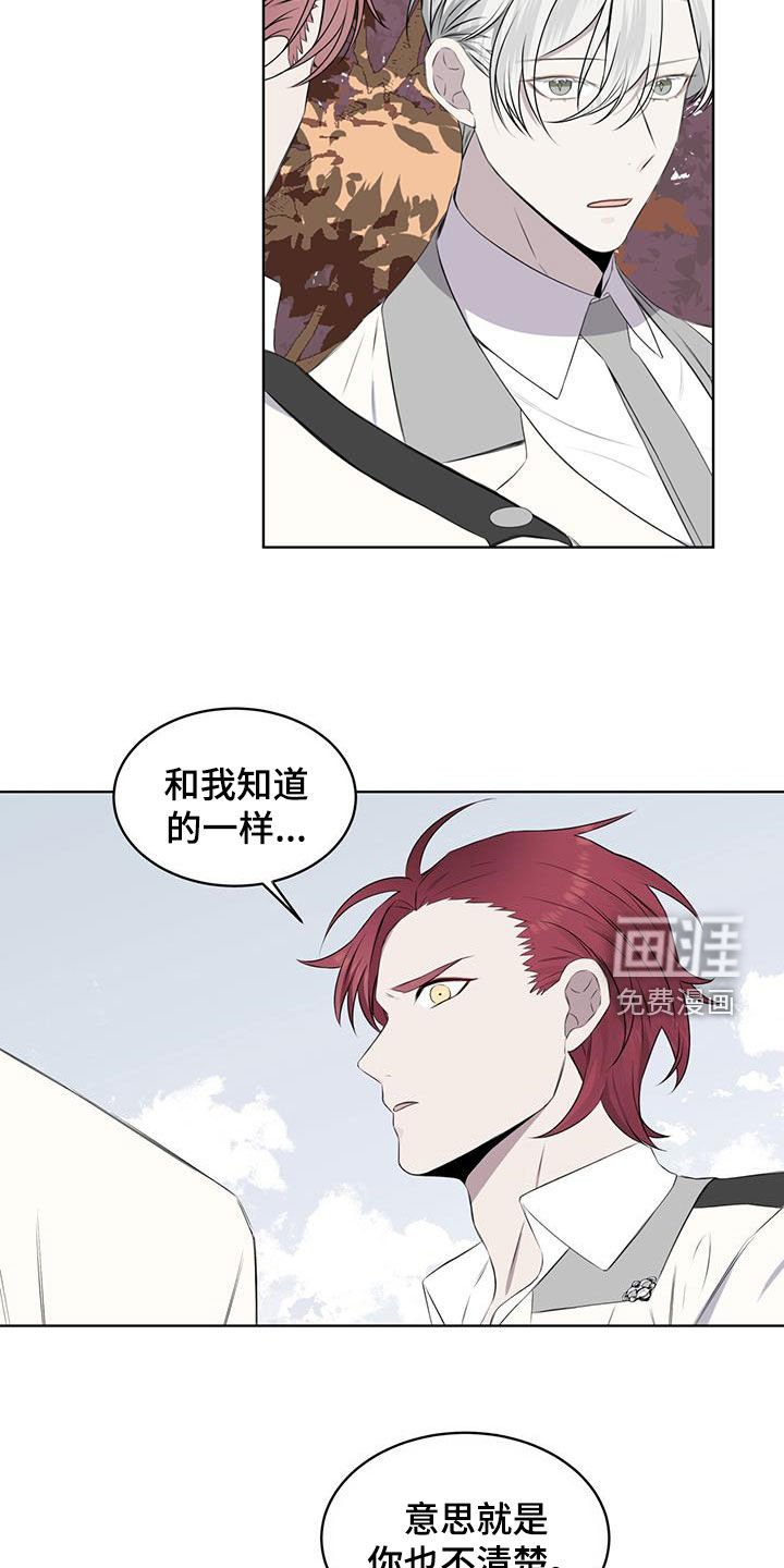 第66章：【第二季】适可而止