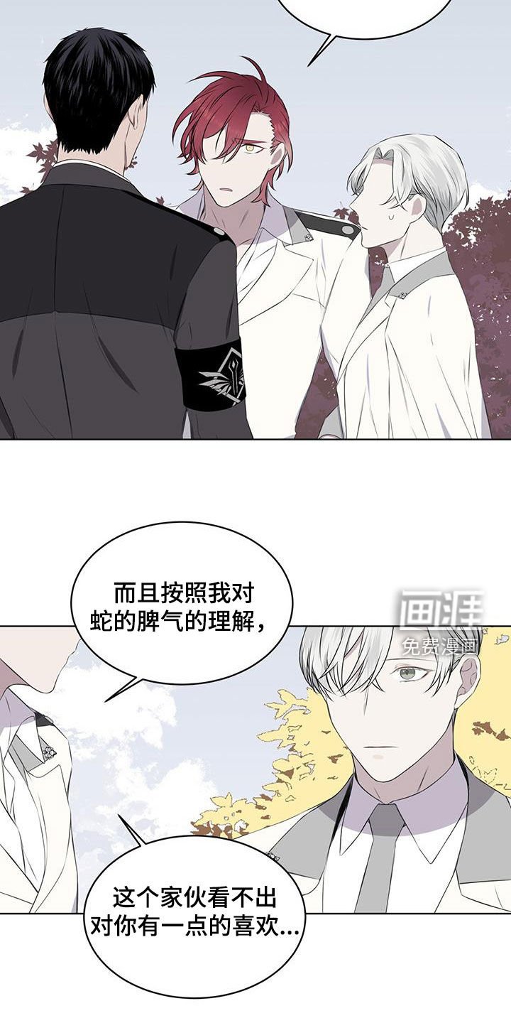 第66章：【第二季】适可而止