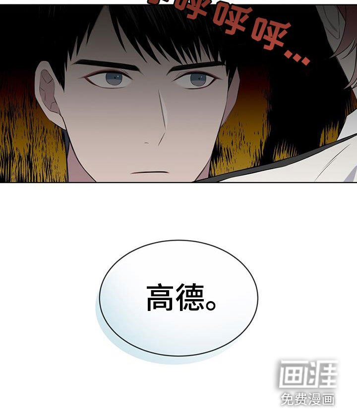 第66章：【第二季】适可而止