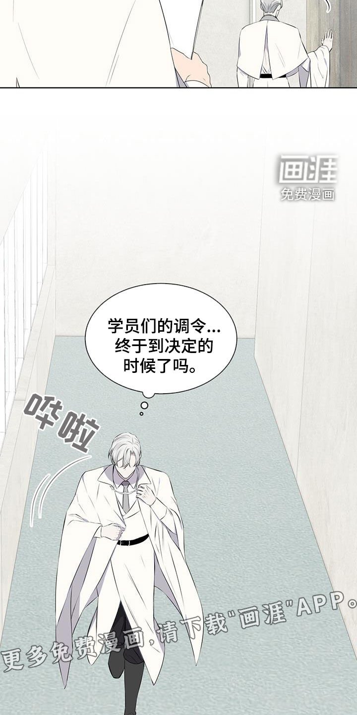 第68章：【第二季】早已决定