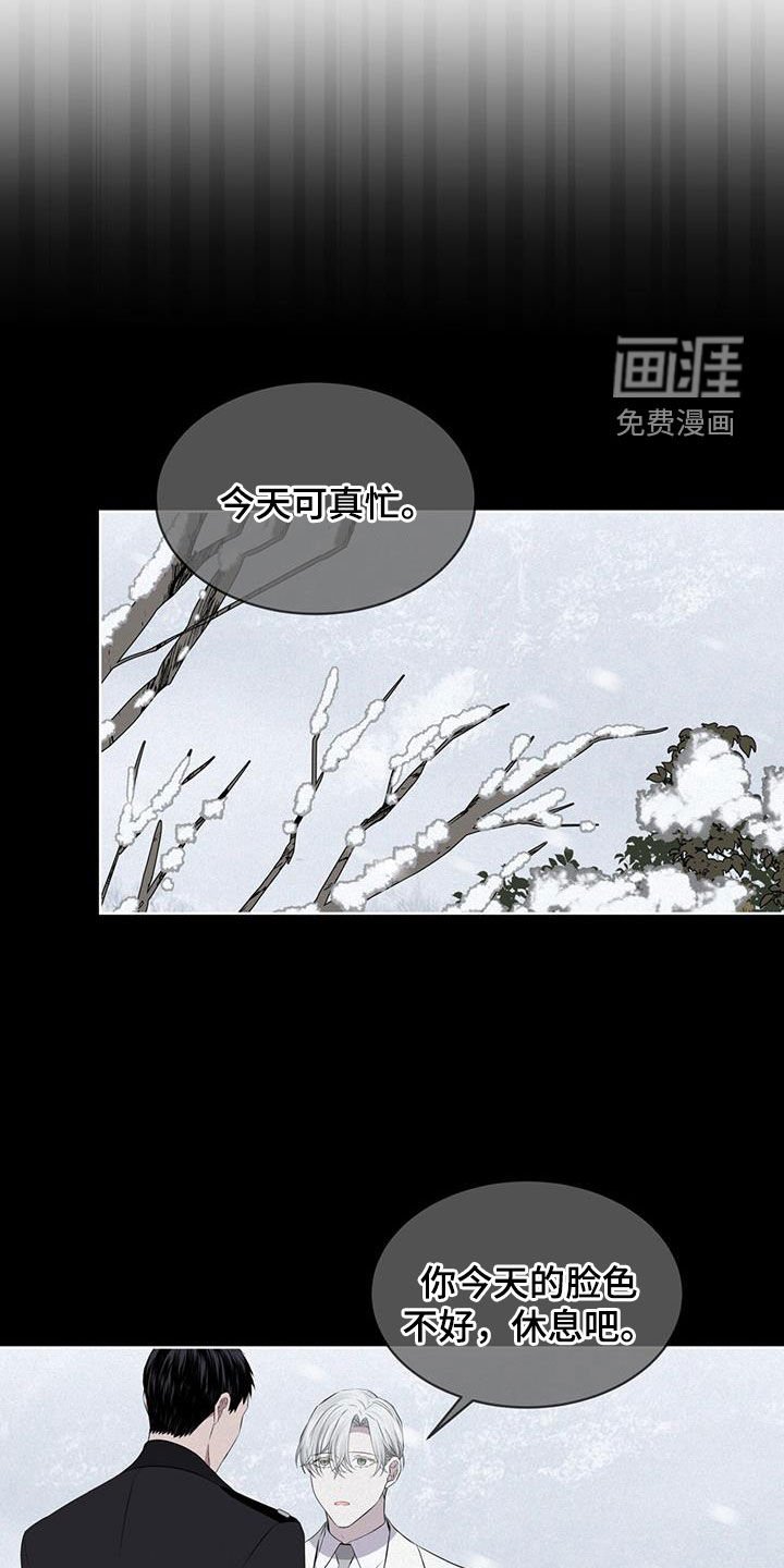 第68章：【第二季】早已决定
