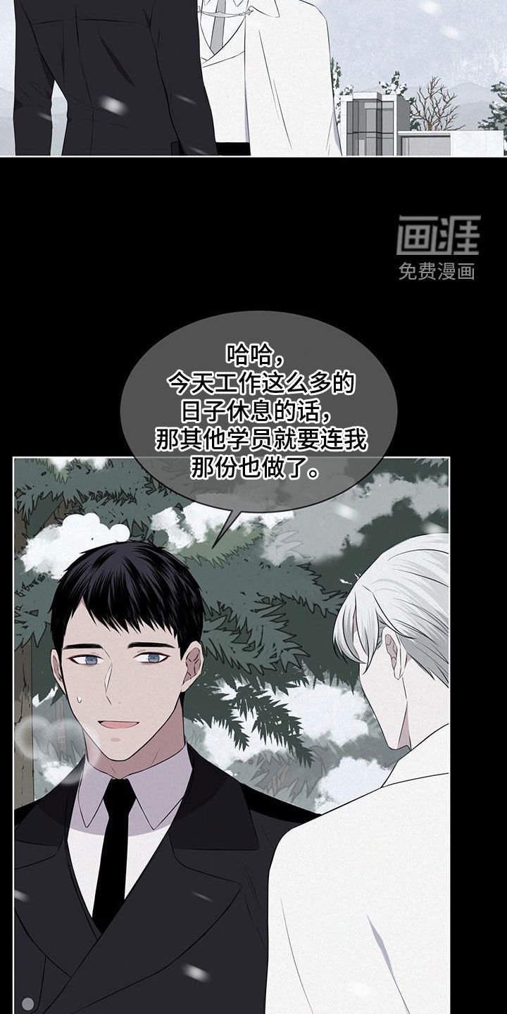 第68章：【第二季】早已决定