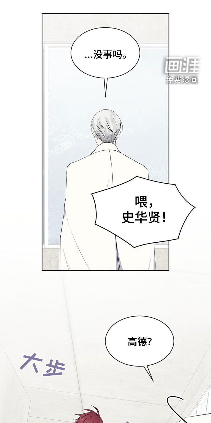 第68章：【第二季】早已决定