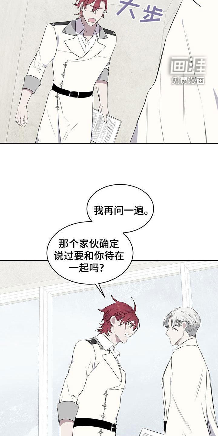 第68章：【第二季】早已决定