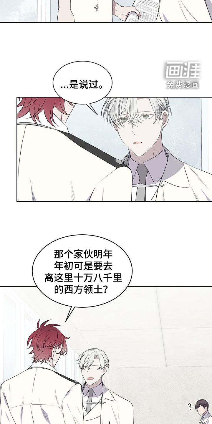 第68章：【第二季】早已决定