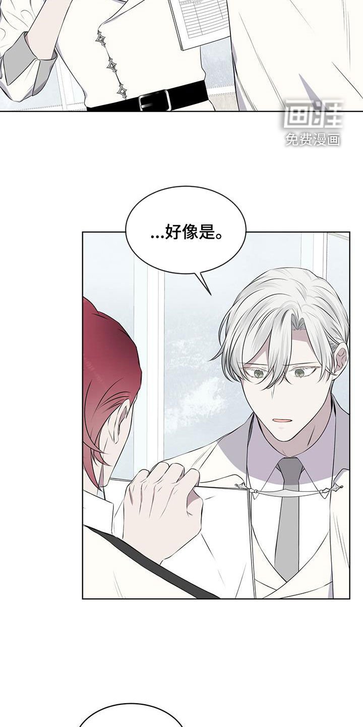 第68章：【第二季】早已决定