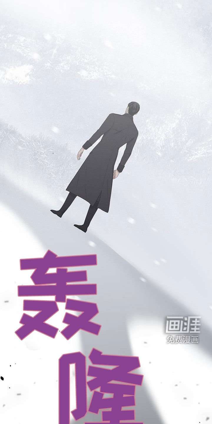 第69章：【第二季】亲自去问