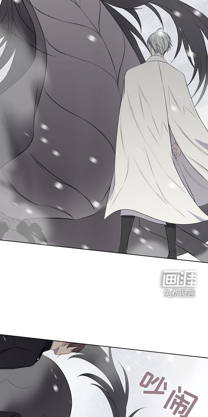第69章：【第二季】亲自去问