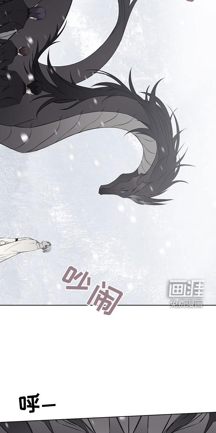 第69章：【第二季】亲自去问