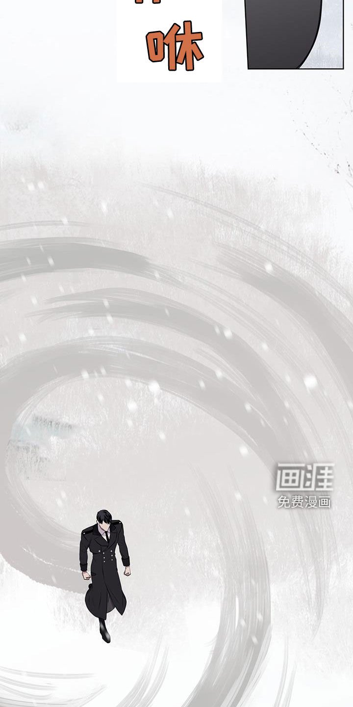 第69章：【第二季】亲自去问