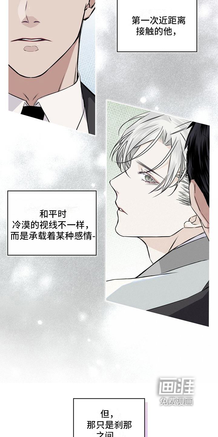 第7章：打架