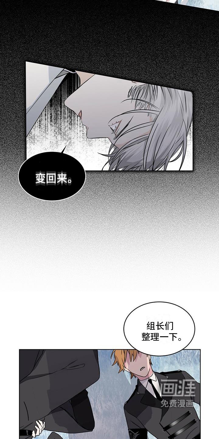 第7章：打架