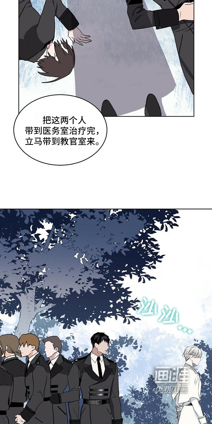 第7章：打架
