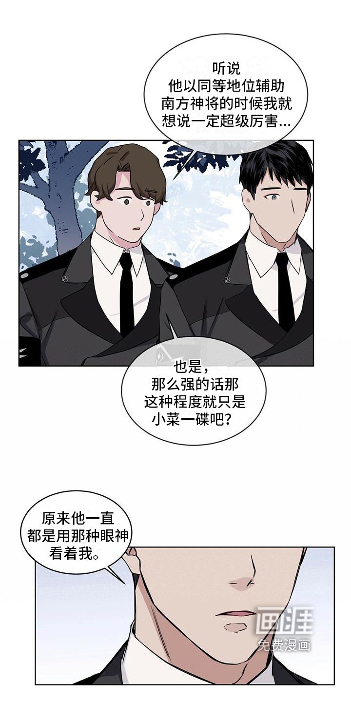 第7章：打架