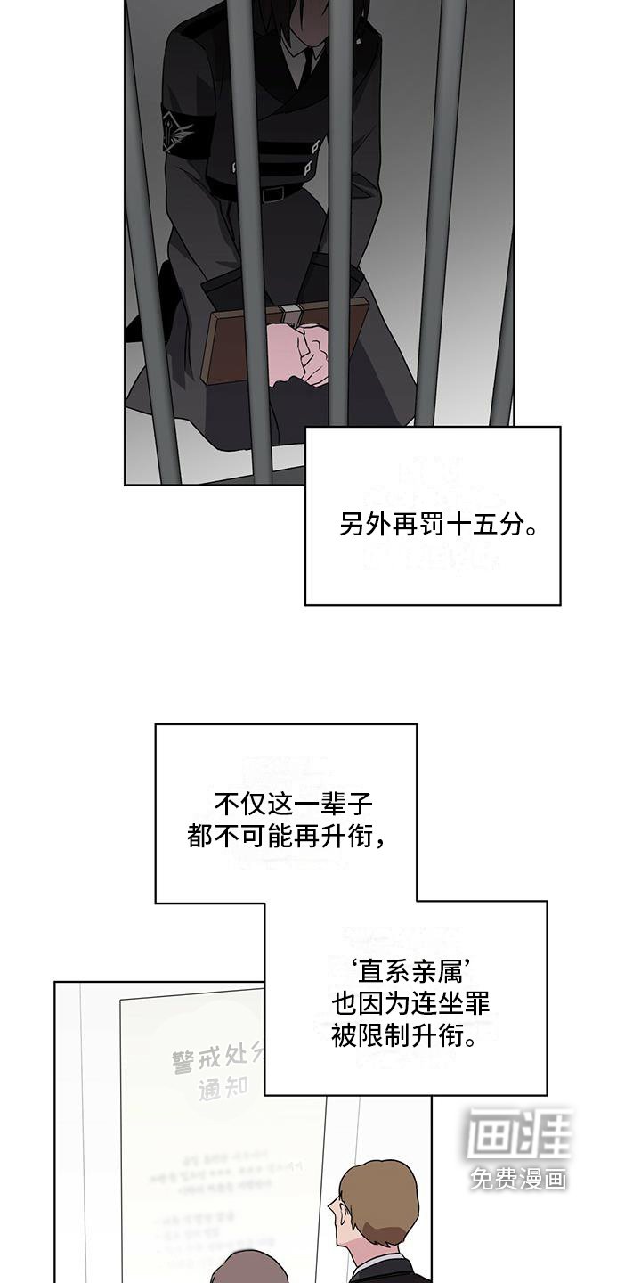 第7章：打架