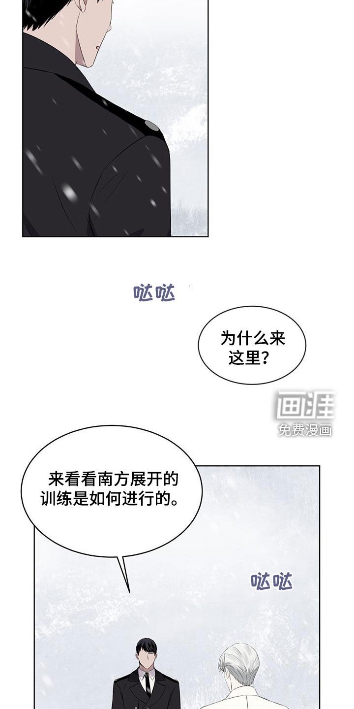 第70章：【第二季】伶牙俐齿