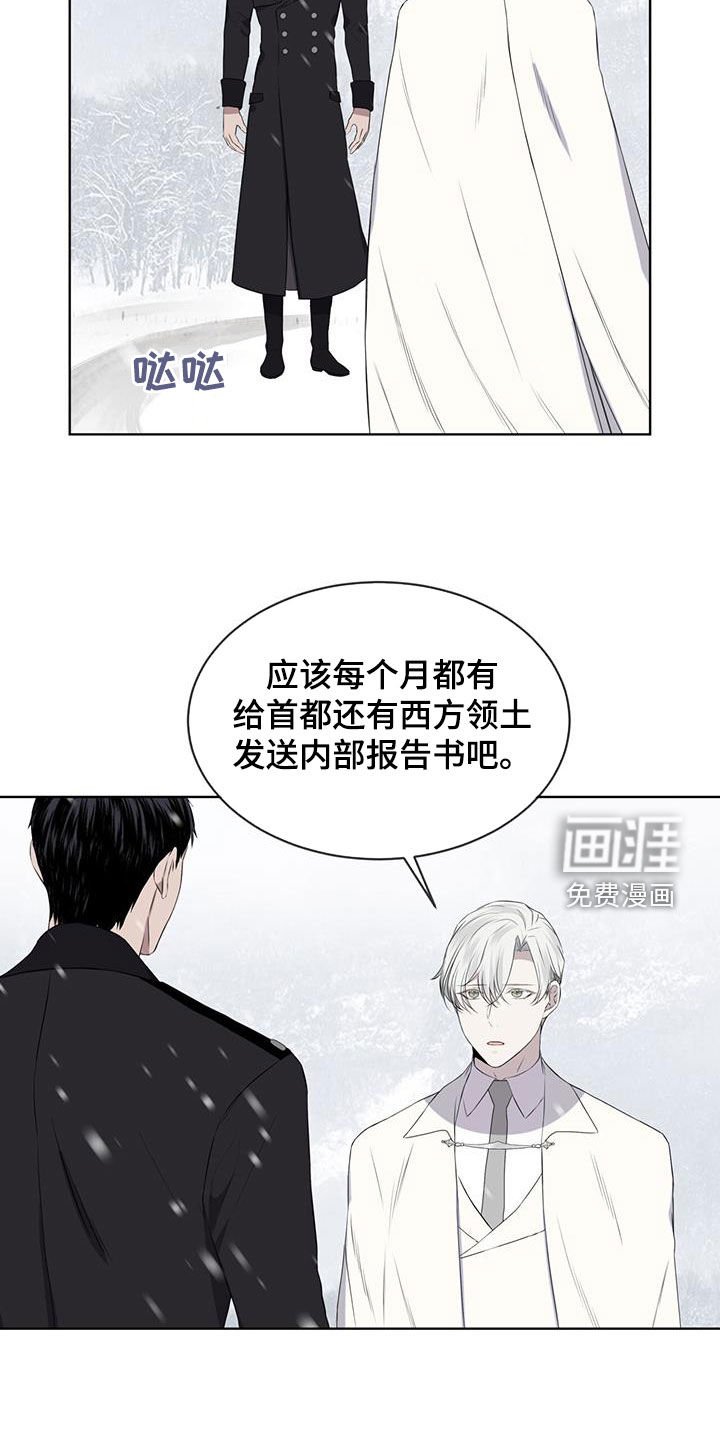 第70章：【第二季】伶牙俐齿