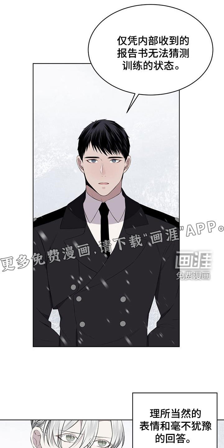 第70章：【第二季】伶牙俐齿