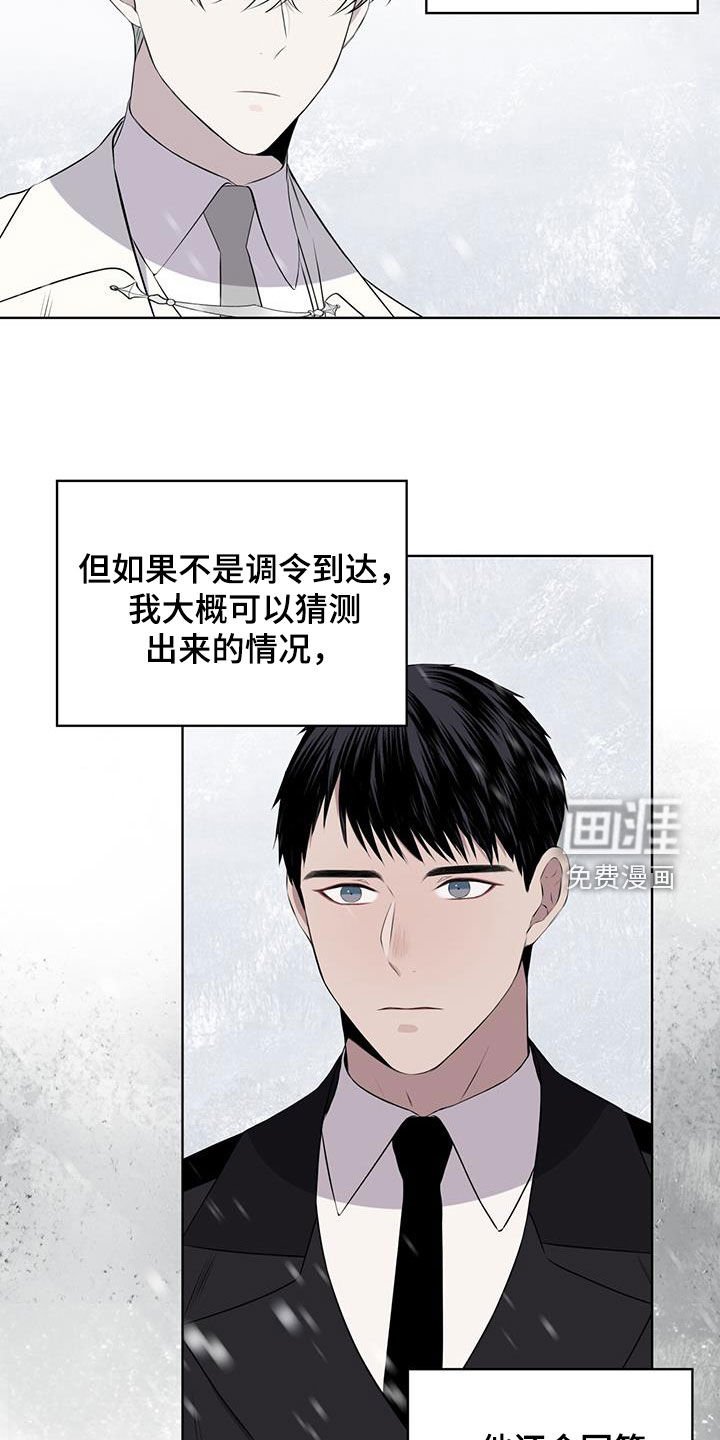 第70章：【第二季】伶牙俐齿