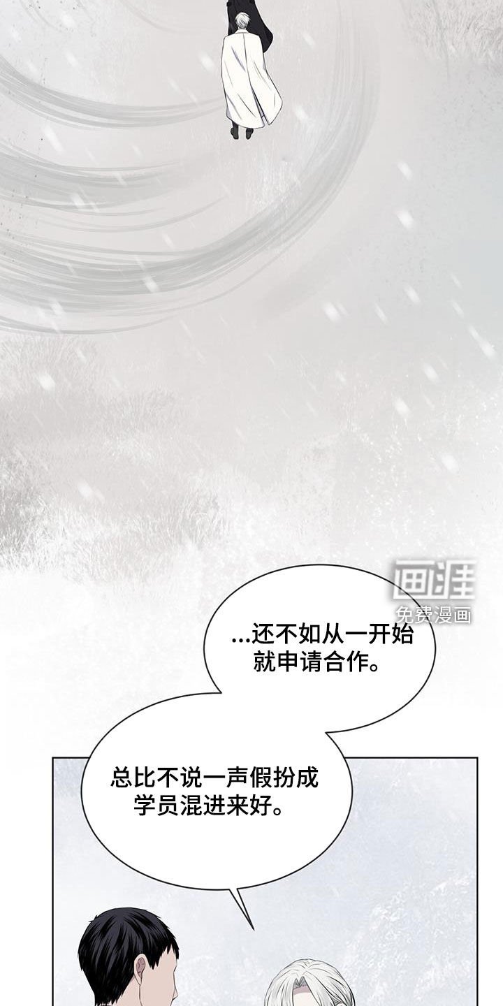 第70章：【第二季】伶牙俐齿