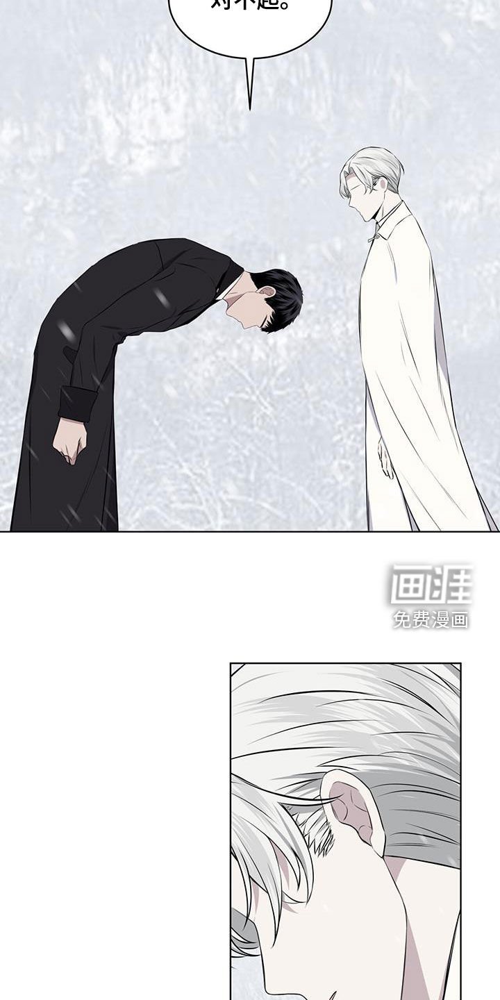 第70章：【第二季】伶牙俐齿