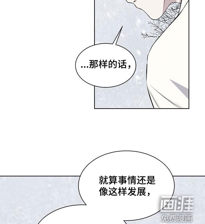 第70章：【第二季】伶牙俐齿
