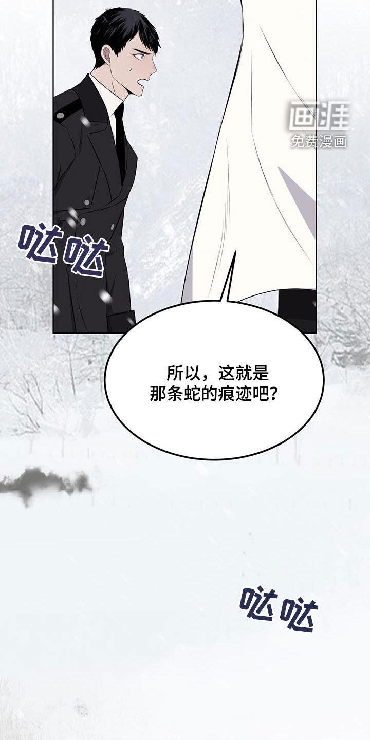 第70章：【第二季】伶牙俐齿
