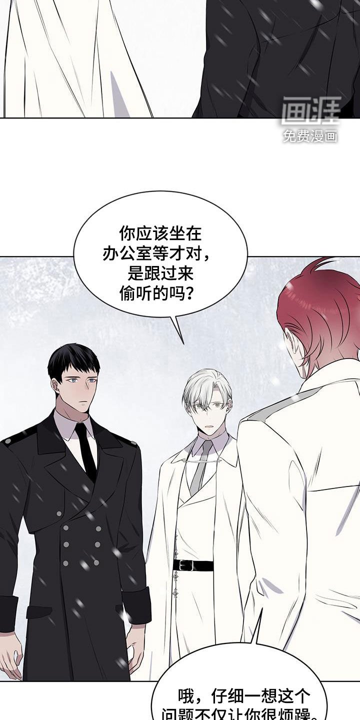 第70章：【第二季】伶牙俐齿