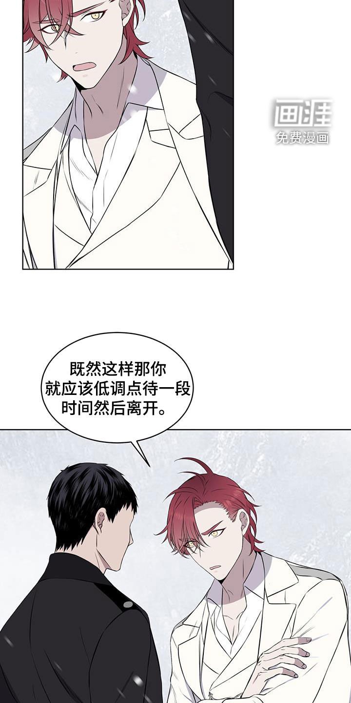 第70章：【第二季】伶牙俐齿